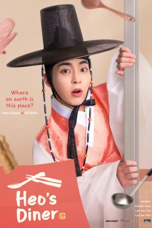Heos Diner (2025) สูตรลับพ่อครัวหลงยุค EP.1-10 (จบ)