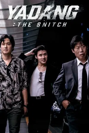 Yadang The Snitch (2025) ทรชนคนสองหน้า
